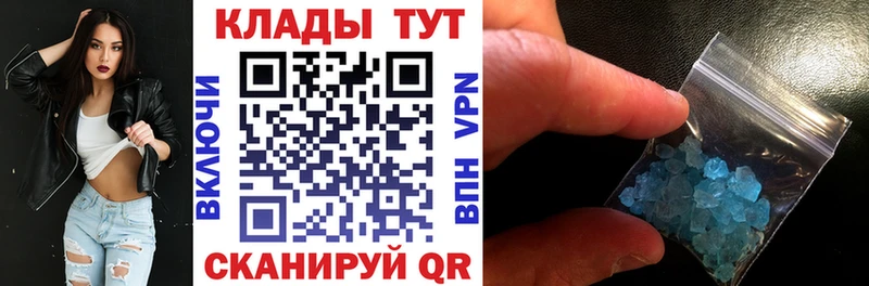 Где продают наркотики Спасск-Дальний Амфетамин  Метадон  Гашиш  Марихуана  Меф 