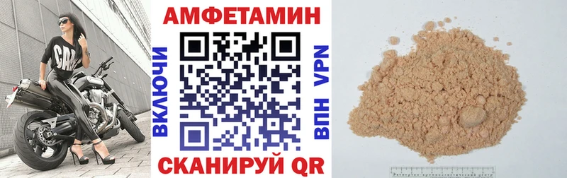 мориарти формула  продажа наркотиков  KRAKEN рабочий сайт  Спасск-Дальний  АМФЕТАМИН Premium 