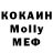 МДМА Molly Arizona Southbound