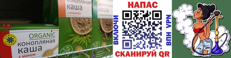 mega ССЫЛКА  дарк нет Telegram  Cannafood марихуана  Спасск-Дальний 