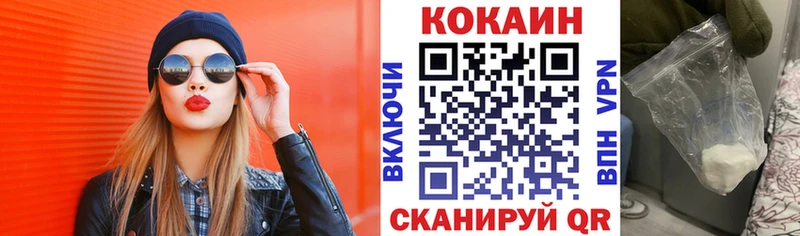 hydra маркетплейс  Спасск-Дальний  COCAIN Эквадор 