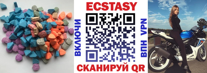 mega tor  Спасск-Дальний  Экстази XTC 