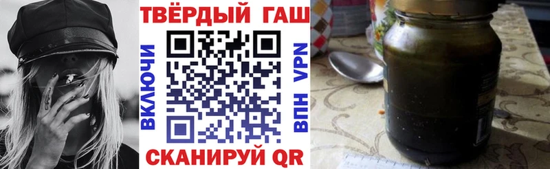 Гашиш хэш  Спасск-Дальний 
