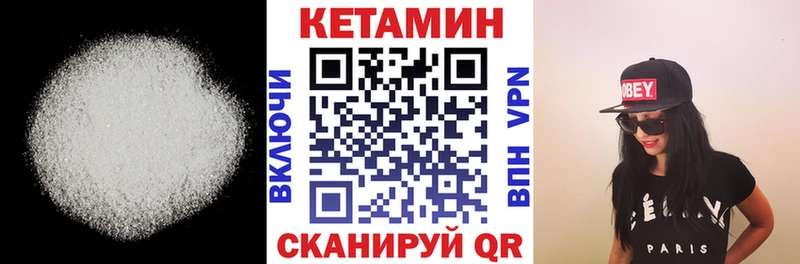 ссылка на мегу ССЫЛКА  Спасск-Дальний  КЕТАМИН ketamine 