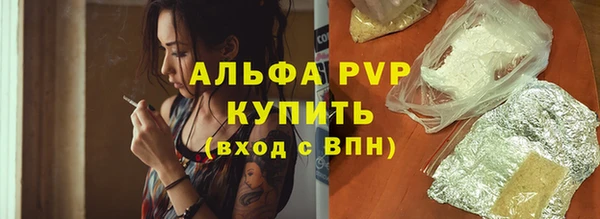 твердый Армянск