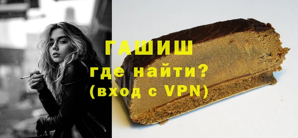 твердый Армянск