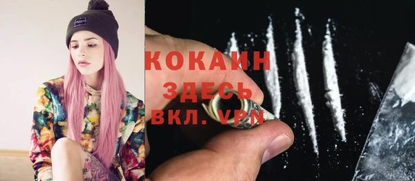 гашишное масло Арсеньев