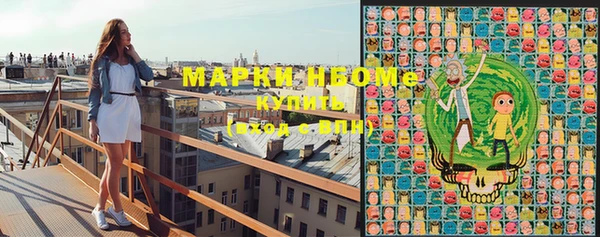 гашишное масло Арсеньев