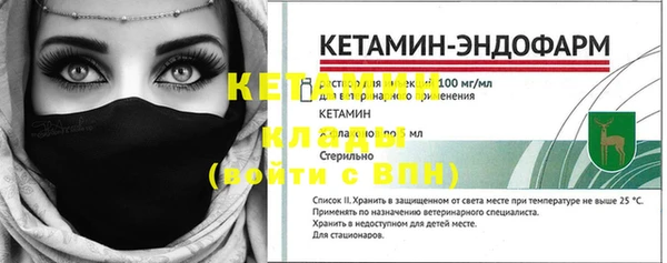 твердый Армянск