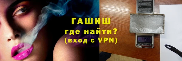 гашишное масло Арсеньев