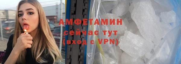твердый Армянск