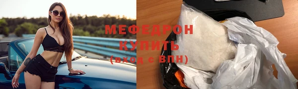 твердый Армянск