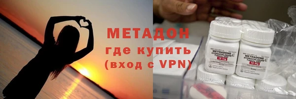 твердый Армянск