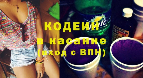 твердый Армянск