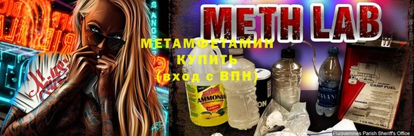 твердый Армянск
