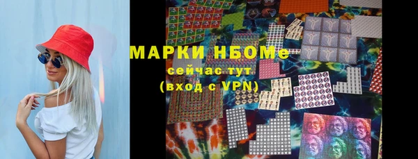 гашишное масло Арсеньев