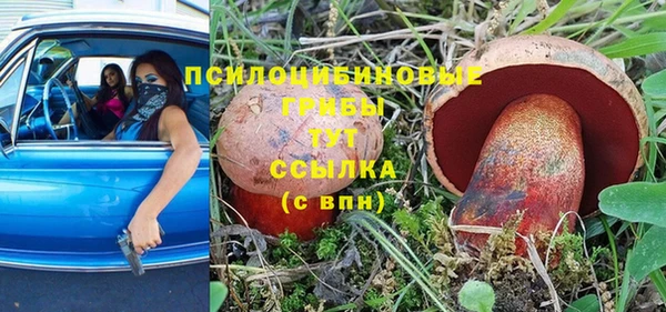 гашишное масло Арсеньев