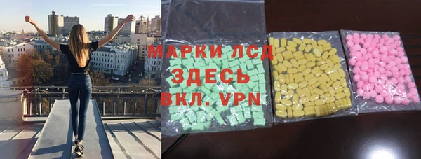 твердый Армянск