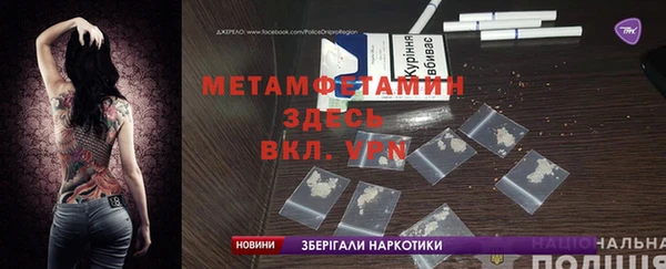 гашишное масло Арсеньев