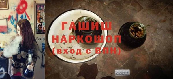 гашишное масло Арсеньев