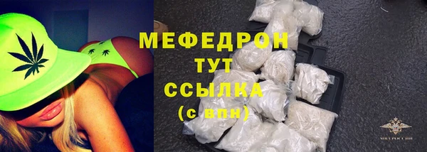 твердый Армянск