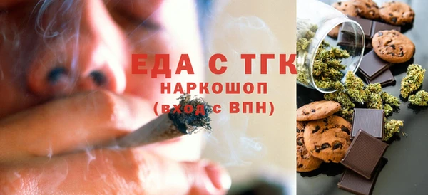 гашишное масло Арсеньев