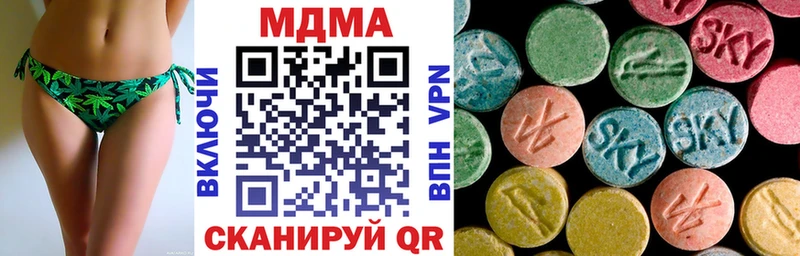 как найти наркотики  Спасск-Дальний  МДМА молли 