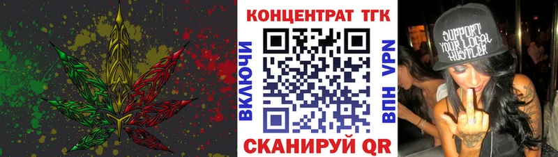 ТГК жижа  Спасск-Дальний 