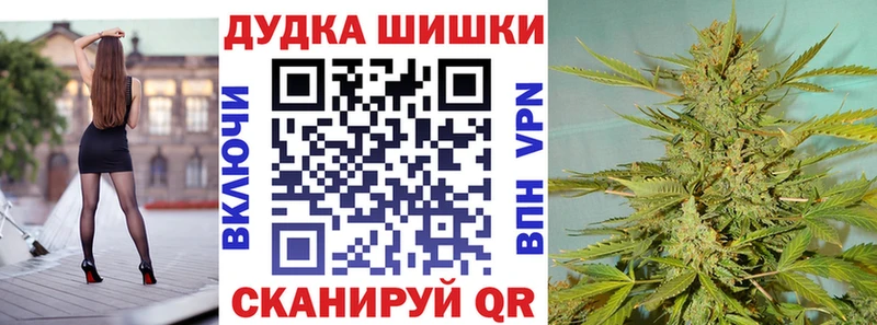 наркотики  Спасск-Дальний  Бошки Шишки VHQ 